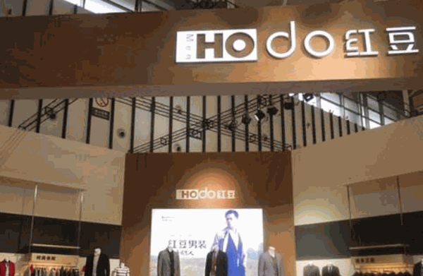 红豆服装产品 门店图片
