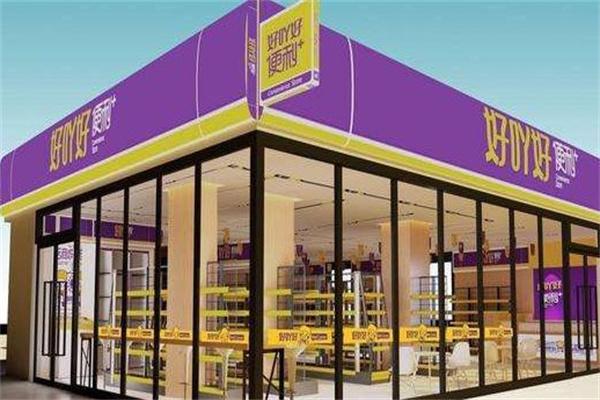 好吖好便利店产品 门店图片