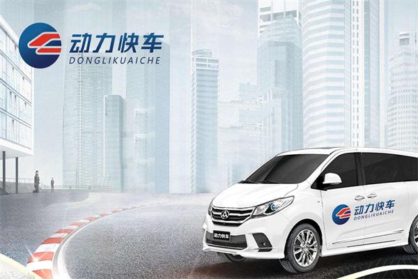 动力快车产品 门店图片