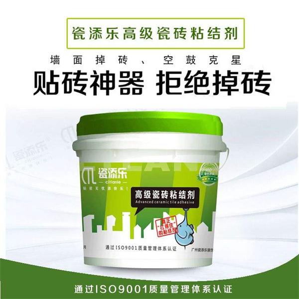 瓷添乐瓷砖胶