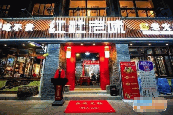 红社老火锅产品 门店图片