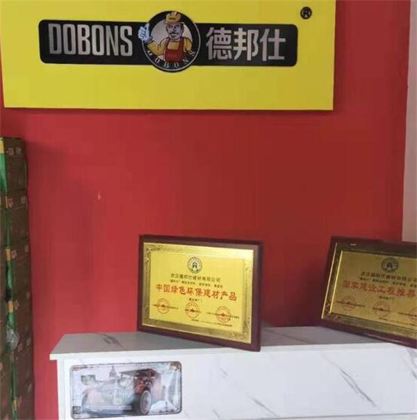 德邦仕背胶