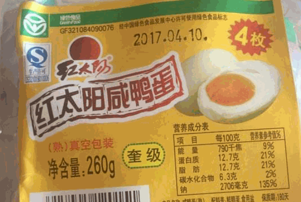 红太阳食品产品 门店图片