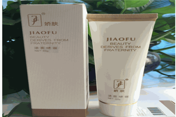 娇肤化妆品