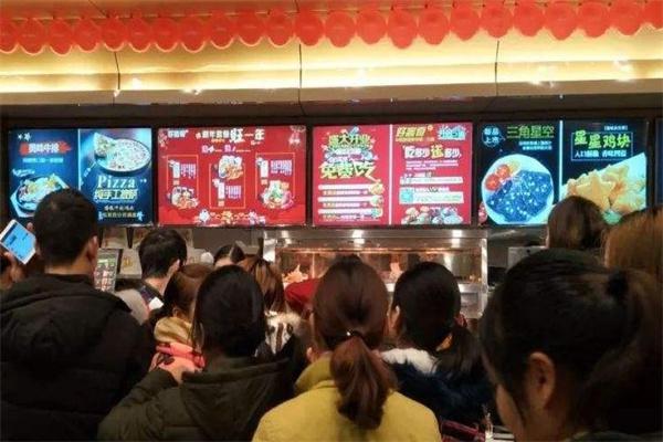 好客奇产品 门店图片
