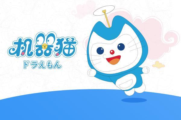 机器猫奶茶