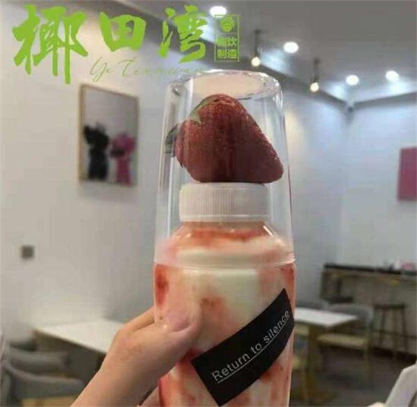 椰田湾饮品
