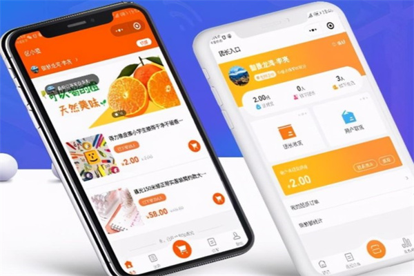 好集乐社区团购产品 门店图片