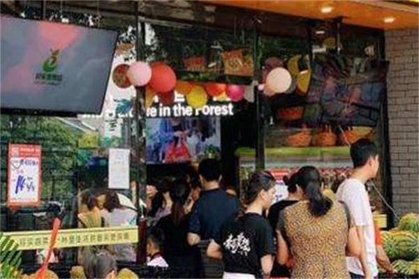 好集乐社区团购产品 门店图片
