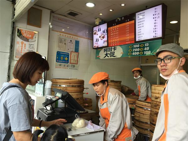 甘其食