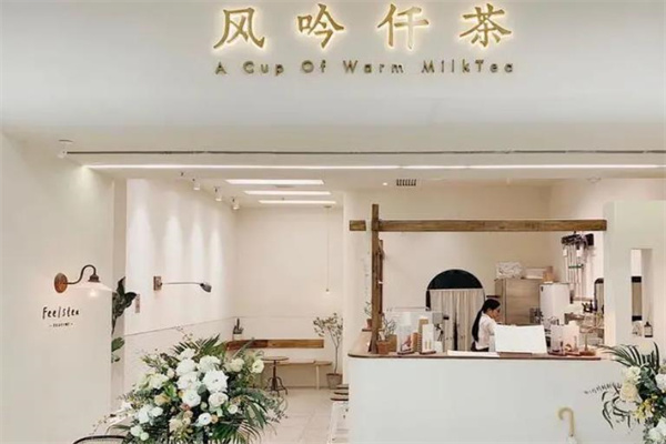 风吟仟茶产品 门店图片