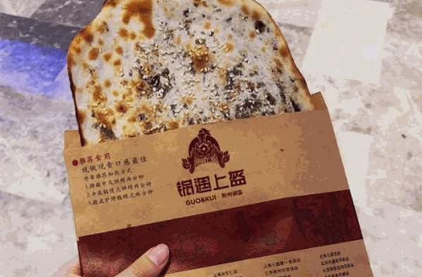 锅遇上盔
