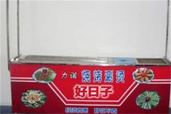 好日子烧烤小吃车产品 门店图片