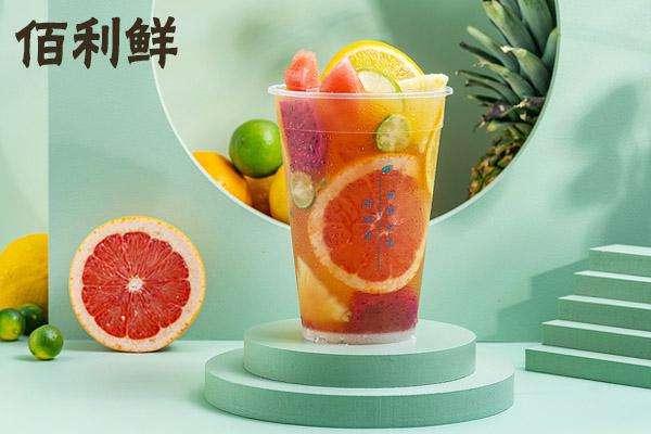 佰利鲜