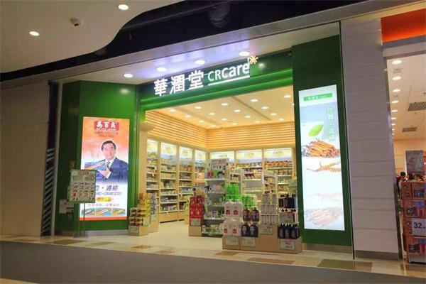 华润堂产品 门店图片