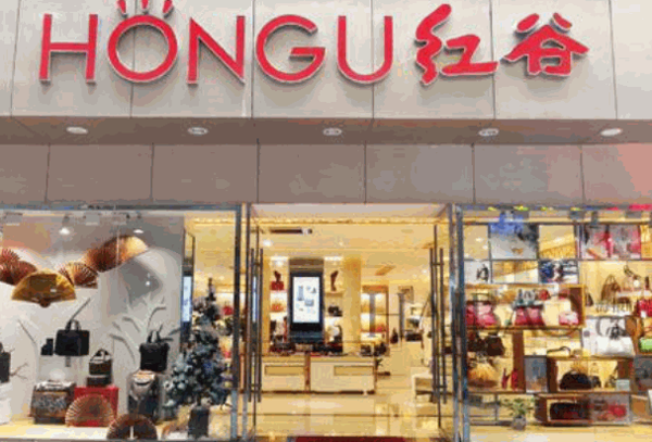 红谷包包产品 门店图片