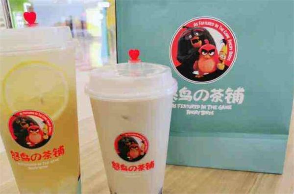 怒鸟的茶铺