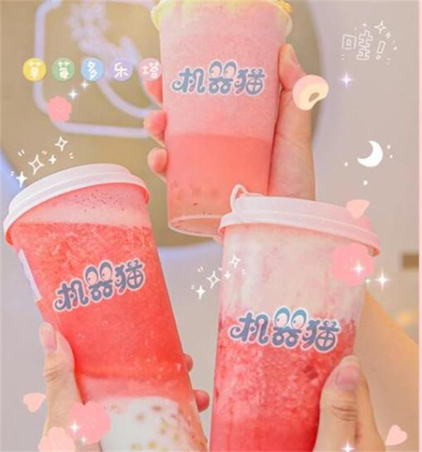 机器猫奶茶