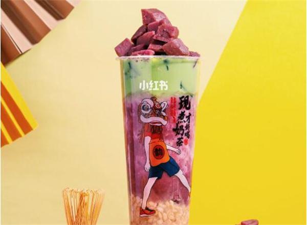 韵茶奶茶