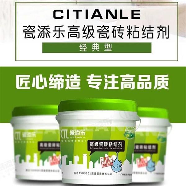 瓷添乐瓷砖胶