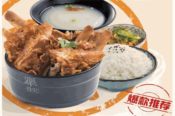 犟哥俩排骨饭