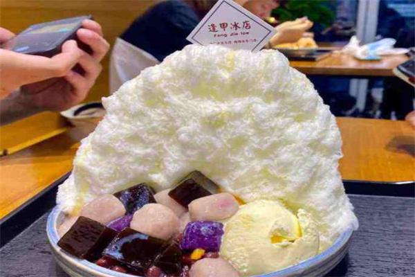 逢甲冰店