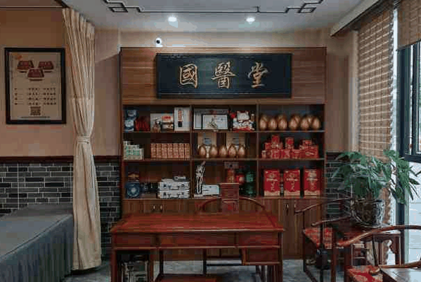 国医堂中医馆