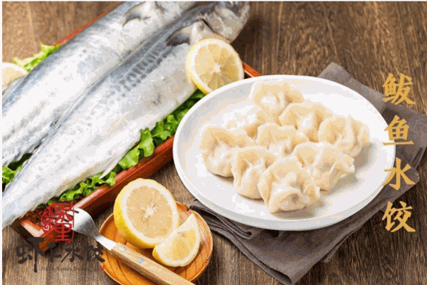 鲜界鲅鱼水饺