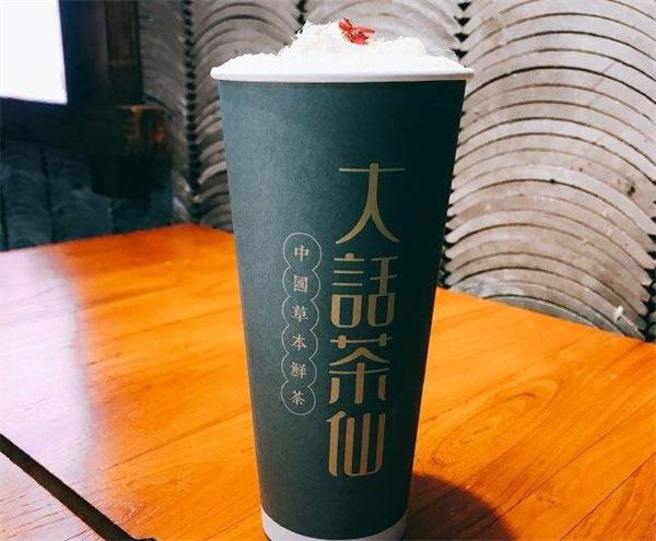 大话茶仙饮品
