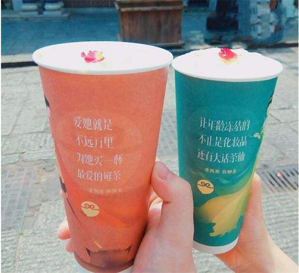 大话茶仙饮品