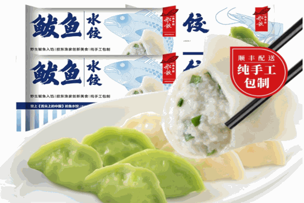 鲜界鲅鱼水饺