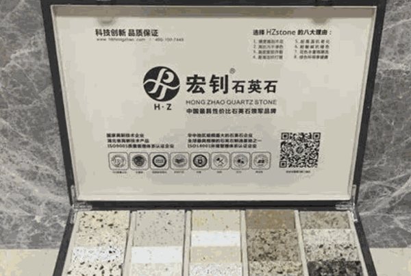 宏钊石英石产品 门店图片