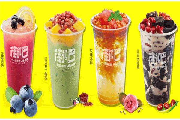街吧奶茶