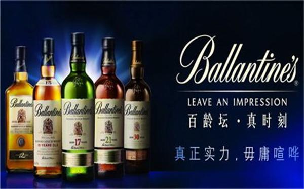 百龄坛洋酒