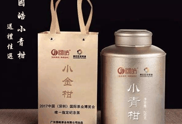 国皓