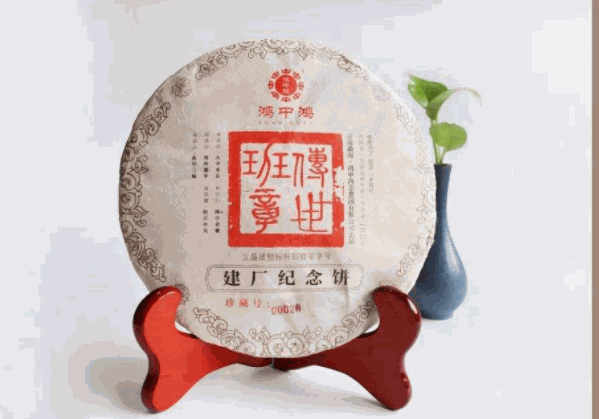 鸿中鸿茶叶产品 门店图片
