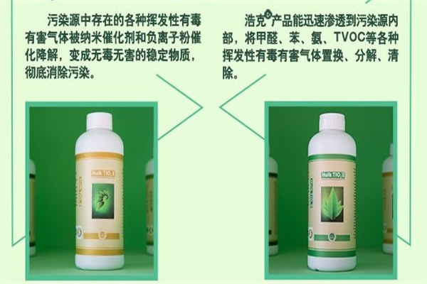 浩克产品 门店图片