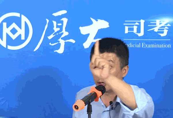 厚大司考产品 门店图片
