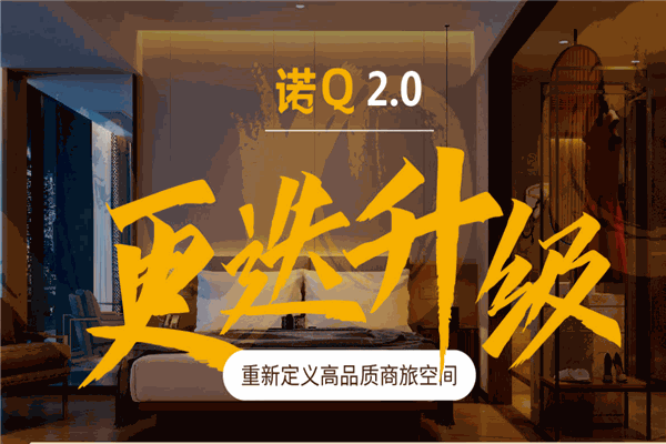 金奥酒店