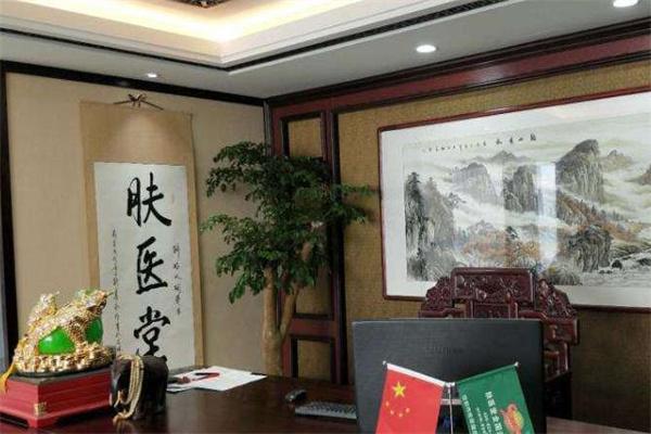 肤医堂皮肤病研究所