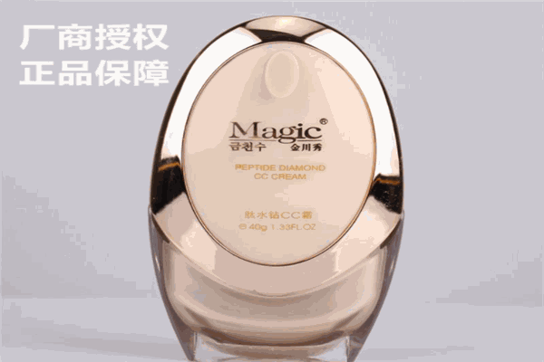 金川秀化妆品