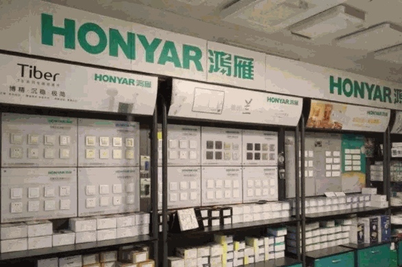 鸿雁五金产品 门店图片