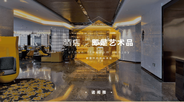 金奥酒店
