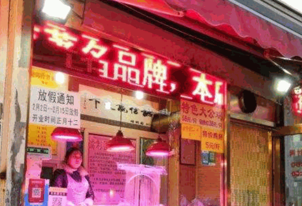 鸿利园老汤烧鸡产品 门店图片
