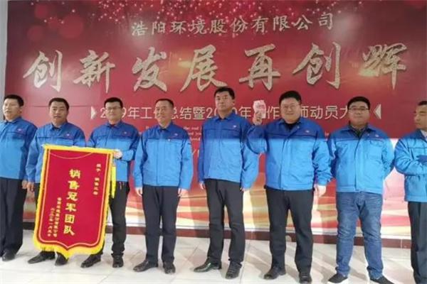 浩阳产品 门店图片