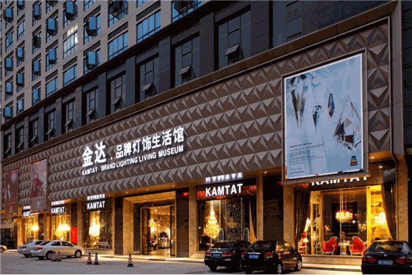 金达照明