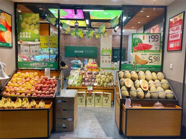 百草园水果店