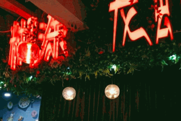 糊涂龙虾产品 门店图片