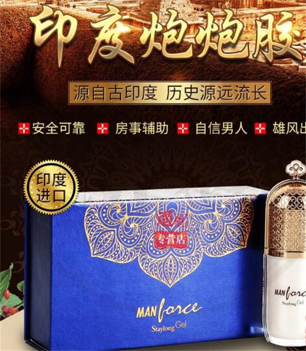 百臻堂