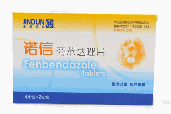 金盾药业